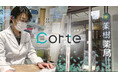 corteとソラミチシステム社が共同開発した、AI薬歴作成支援サービス「corte」、薬樹株式会社 約140店舗へ導入開始!