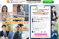 【簡単10秒でシミュレーションできる😲】オフショア保険のマイプロパティが2025年3月に3項目を選択するだけでオフショア保険の試算結果がわかるフォームをサイトに設置しました!