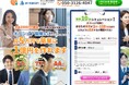 お友達100人突破キャンペーン!開設5日でオフショア投資のマイプロプロパティ公式LINEアカウントのお友達が100人を突破しました!キャンペーンとして初年度のオフショア保険料を最大6.8%割引します!