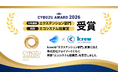 krewシリーズ、CYBOZU AWARD 2026にてエクステンション部門賞を5年連続で受賞。ジョイゾーとともに新設「エコシステム協業賞」受賞も果たす