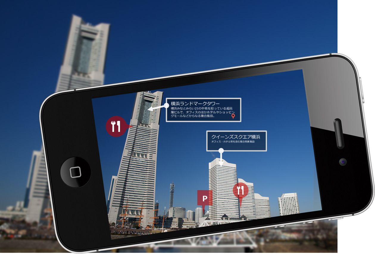スマートグラスにも対応 Web標準技術でarアプリを開発できる Wikitude 販売開始 グレープシティ株式会社のプレスリリース