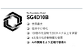 「GENIAC」プロジェクトで世界最大の分子特化型基盤AIモデル「SG4D10B」を開発しました