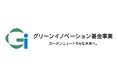 グリーンイノベーション基金事業「次世代型太陽電池の開発／次世代型単接合太陽電池実証事業」で1件を新規採択しました