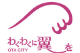 【東京・大田区】大田区シティプロモーション戦略を策定!住み続けたい自治体No.1 をめざします!