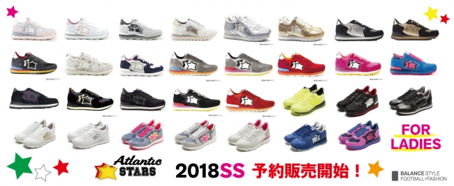 Atlantic STARS 2018SS 人気のホワイト/シルバー