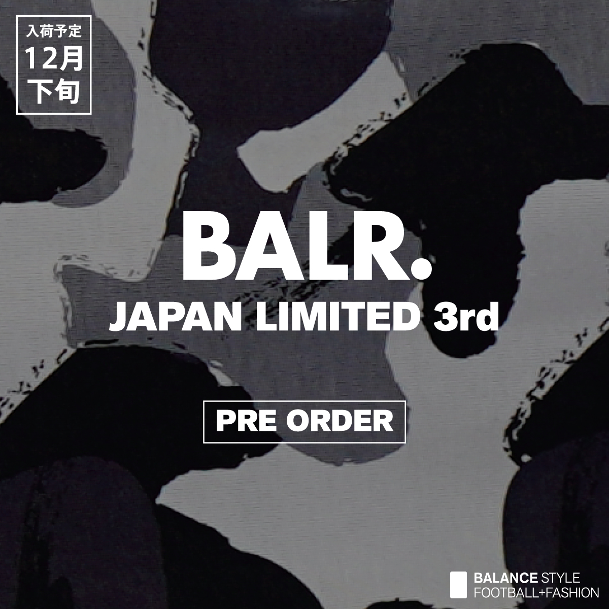 今週末まで値下げ!BALR. ボーラー クラシック半袖 Tシャツシルバーロゴ 