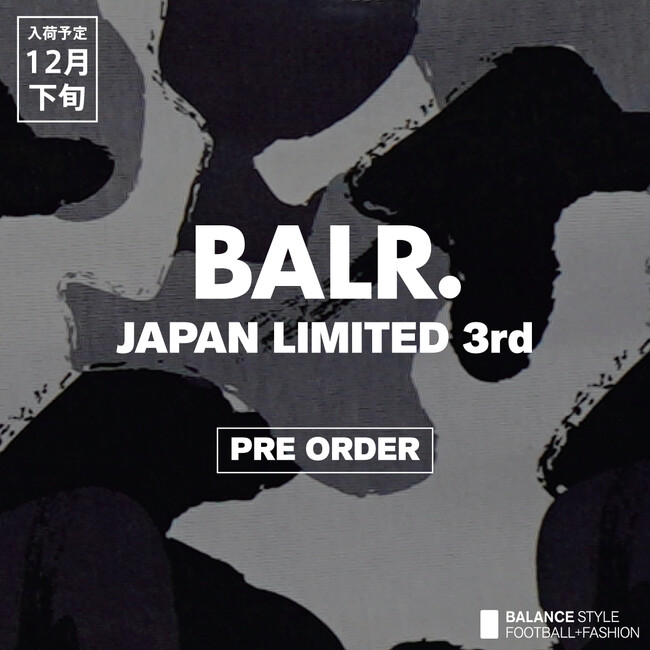 サッカーラグジュアリーブランド ボーラー Balr から Japan Limited Edition 第3弾が登場 バランススタイルにて先行予約受付を開始 時事ドットコム