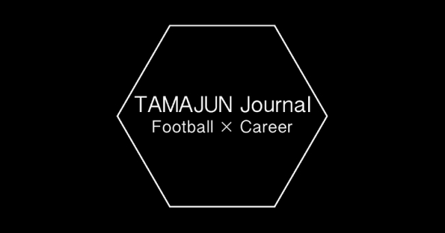 TAMAJUN Journal