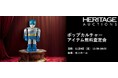 ヘリテージ・オークションズが、古今東西の玩具が一堂に会する玩具の展示・即売イベント「スーパーフェスティバル名古屋3」に初出展＆無料査定会を開催！