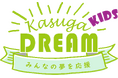 【福岡県春日市】現役アナウンサーから小学生に食リポ伝授!