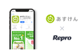 Repro、AI食事管理アプリ「あすけん」のアプリストア最適化支援の成果を発表
