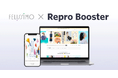 Reproのサイトスピード改善ツール「Repro Booster」がフェリシモのサイトスピード高速化に貢献