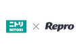 ニトリが「Repro App」を導入し、アプリ会員向けのオムニチャネル戦略をさらに強化