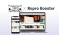 Repro、「Repro Booster」による「卒塔婆屋さん」のサイトスピード改善成果を発表