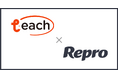 Repro、「Teach」のメールマーケティング基盤統合を支援
