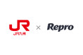 JR九州が「Repro MA」を導入　事業・サービス横断の顧客コミュニケーション実現に向け、MA基盤を刷新へ