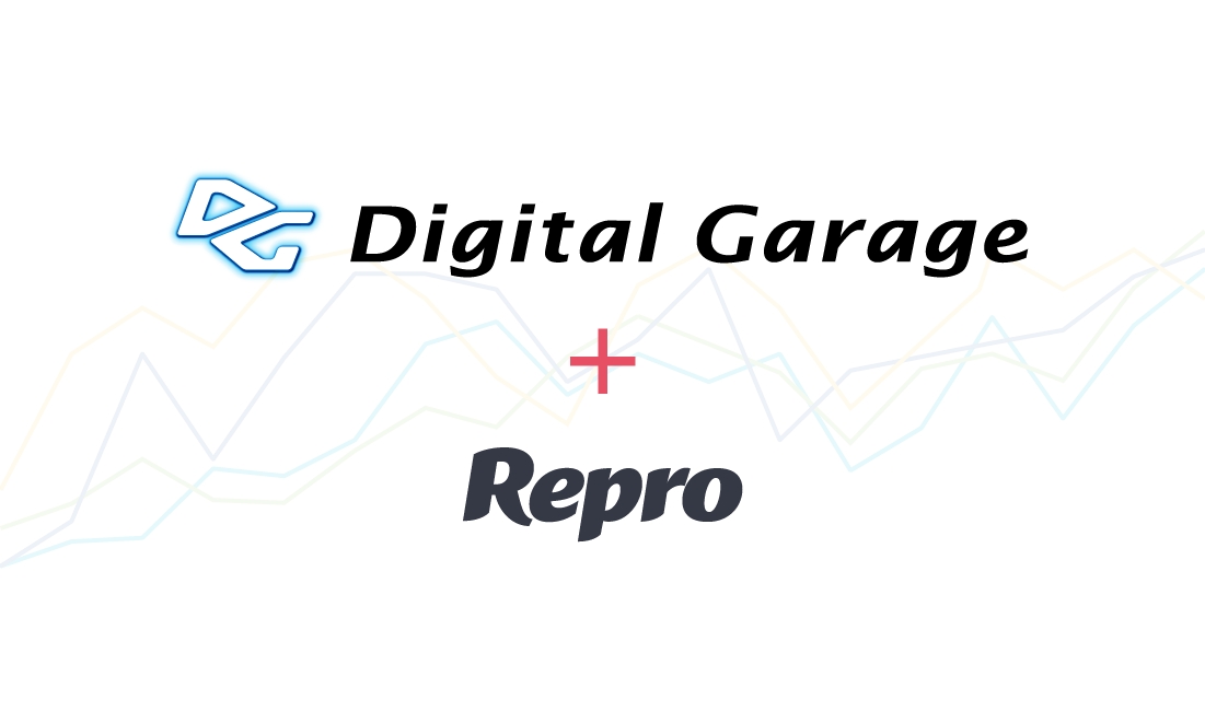 Repro、デジタルガレージと協業し、ゲームアプリ向けにマーケティングの総合支援を開始
