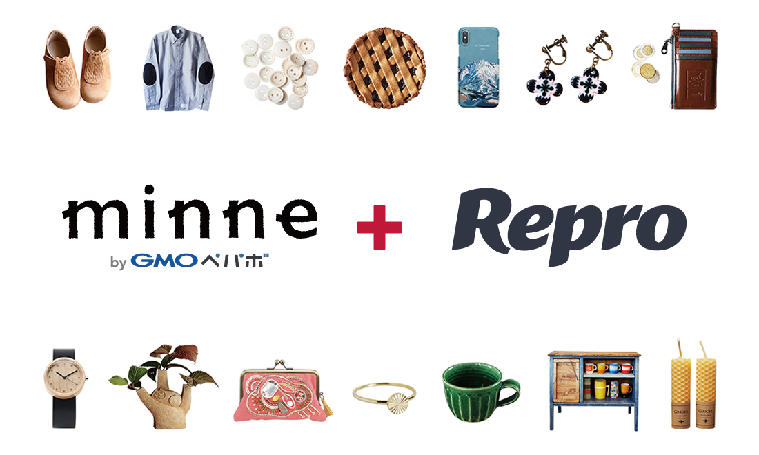 Repro、国内最大のハンドメイドマーケット「minne」に導入！
