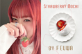 ロンドンで活躍するMOCHIアーティスト『FEUWA』が、【小麦の奴隷LABO 自由が丘店】にて和菓子と抹茶の特別セッションを開催!2024年11月19日・20日の2日間限定