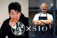 【堀江貴文×鳥羽周作 特別プロジェクト第一弾 発表記者会見のお知らせ】2025年2月5日開催!