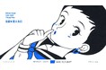 【ブルーアカデミー在籍生は完全無料|限定30枠 】対面添削イベント「オープン添削DAY-合否が変わる日-」を8/13に開催いたします