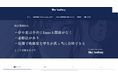 Blue Academy、受験生のお悩みに答えるメディアサイトを始動!