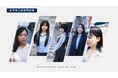 【女子枠入試はずるくない】総合型選抜専門塾ブルーアカデミーが、女子枠入試対策の専門講義を提供開始。ジェンダー課題に精通する講師と理系に強い環境で有利に難関大学進学を支援