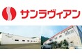 株式会社サンラヴィアン、農林水産省「令和８年度加工食品ＣＦＰに係るモデル事業」に採択