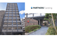 スマホで完結、1万円から始められる不動産投資「PARTNERS Funding」Vol.36を組成し出資の募集を開始