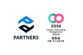資産運用のパートナーズが「キャリアオーナーシップ経営AWARD 2026」奨励賞を受賞。売上高前年比120%を牽引する「意志起点の組織づくり」。