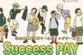 STSデジタル 完全成果報酬型マーケティングサービス「Success PAY」を開始
