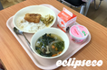 石川県加賀市の全中学校給食に、100%植物性アイス「エクリプスコ」を提供