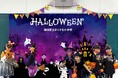 ハロウィンイベントに! フォトスポット用 垂れ幕 ★新発売★