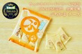 鈴廣かまぼこ「ぷちかま チーズ」が第9回ウェルネスフードアワード2026 OYATSU部門 金賞を受賞