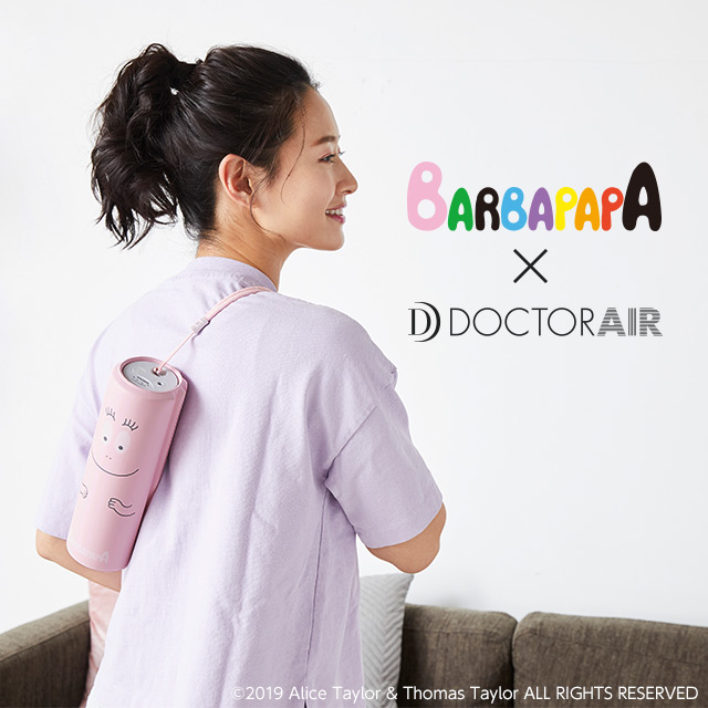 ☆いつでも手軽にリフレッシュ☆『BARBAPAPA×DOCTORAIR』人気