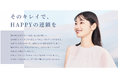 トータルボディケアブランド「ドクターエア」からビューティカテゴリー新製品登場