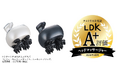 マッサージメーカーこだわりの”もみ”で頭皮ケアする【EMSスカルプスパ】が『LDK 2026年3月号』ヘッドマッサージャー部門で《A＋評価》を受賞！