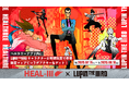 ヘルスケアゲーム「HEALTHREE(ヘルスリー)」が「LUPIN THE IIIRD」とコラボ!