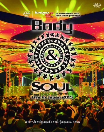 Body&Soul イベントビジュアル