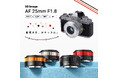 ポケットサイズで“AF・F1.8・148g”を実現 APS-C用大口径レンズ「SG-image AF 25mm F1.8 Silver Limited」for Nikon Z 追加発売