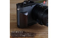 Leica Q3シリーズの造形美に、天然木の温もりを。YUWOOD 「ウッドグリップ一体型ベースプレート」新発売