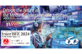 E&Iクリエイション株式会社、Inter BEE 2024に出展のお知らせ