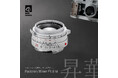 クラシックへの敬意を現代の技術で昇華。MR. DING、新たな大口径レンズ「Pactcron 35mm F1.8 M」新発売のお知らせ