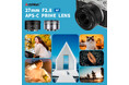 レトロなデザインと軽量コンパクトボディ AF対応APS-C用レンズ「AstrHori AF 27mm F2.8 STM E,Xマウント」新発売のお知らせ