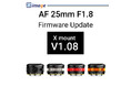 「SG-image AF 25mm F1.8」ファームウェアアップデートV1.08公開のお知らせ