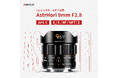 111.4°の視界、多彩な指標。 ―APS-C対応 MF超広角レンズ「AstrHori 9mm F2.8」新発売のお知らせ