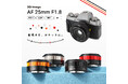 デザインをリニューアルした「Type II」モデル APS-C用大口径広角レンズ「SG-image AF 25mm F1.8 Type II」ソニーE,富士フィルム発売のお知らせ