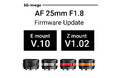 「SG-image AF 25mm F1.8」各種最新ファームウェア公開のお知らせ