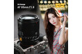 クリーミーなボケ感、手に馴染むミドルサイズ。 35mmフルサイズ用 中望遠AFレンズ「SG-image AF 85mm F1.8 STM」新発売のお知らせ