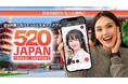 AIにはできない“寄り添い”を。訪日外国人の「困った!」をface-to-faceで解決するトラベルサポートアプリ『520JAPAN』が新登場